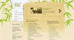 Desktop Screenshot of kursspb.ru